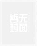 未晚(1V1 H)